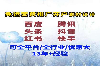 百度推广账户结构优化：案例详解与实战指南